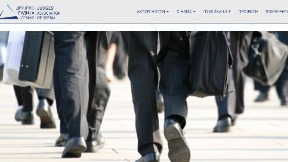 Izjave neprimerene sudiji